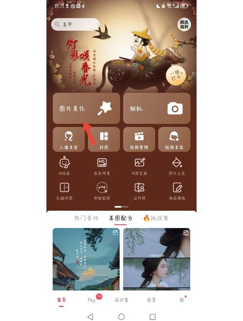 如何用photo shop修图
