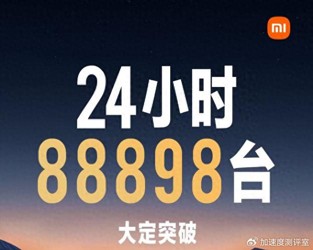 小米订单号查询系统游戏截图