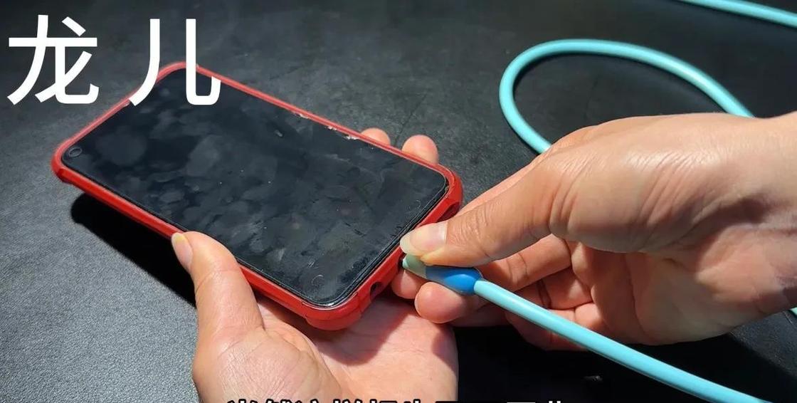 苹果充电老是断断续续