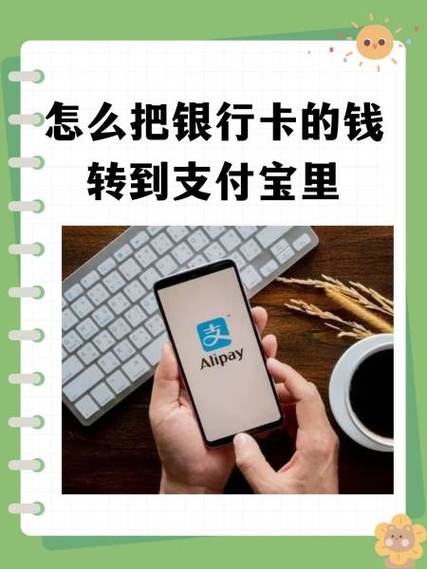 怎么往一卡通里打钱