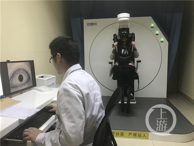 3d眩晕症怎么治疗