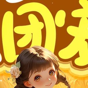 福宝归来:从逃荒到京城团宠时好