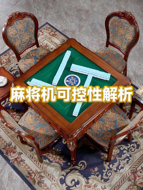 麻将机安了蓝牙怎样能破解呢