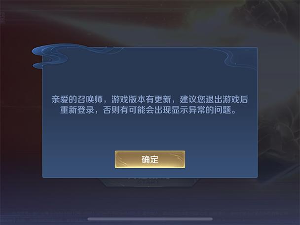 王者登录显示取消了QQ授权