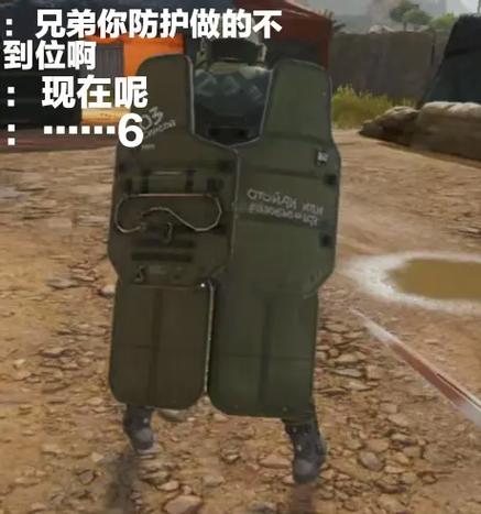 三角洲怎么不让队友舔盒子