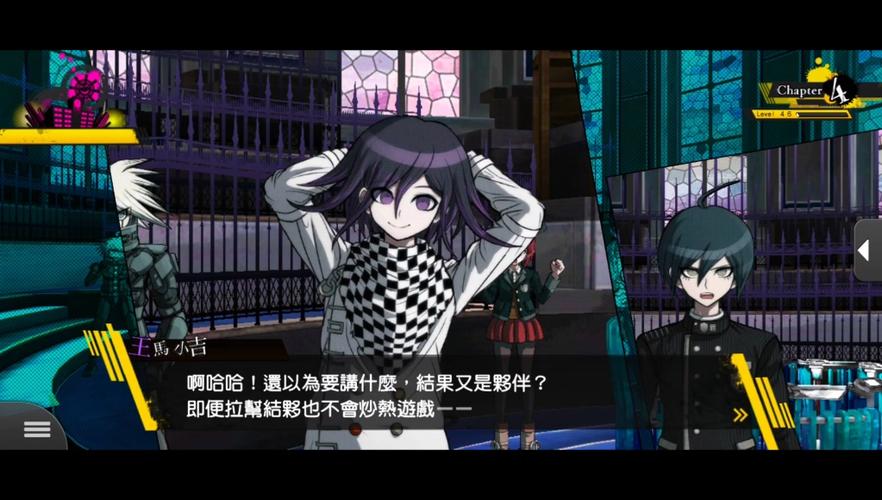 弹丸论破v3手机版下载中文图标
