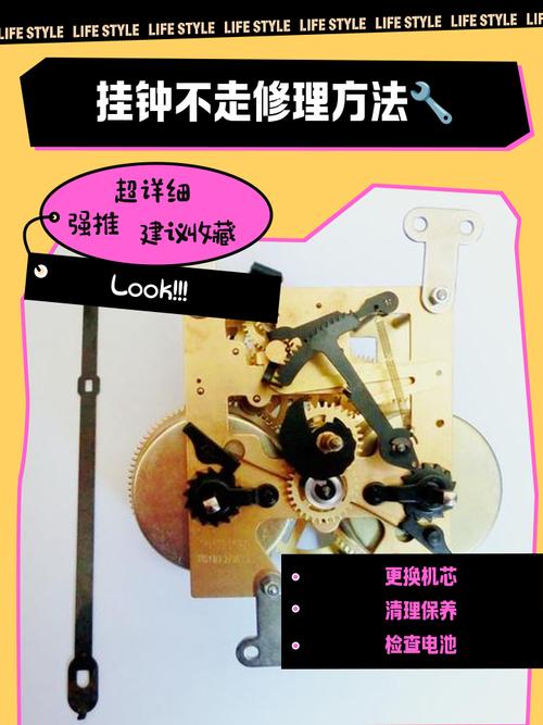 时间管理器坏了怎么修