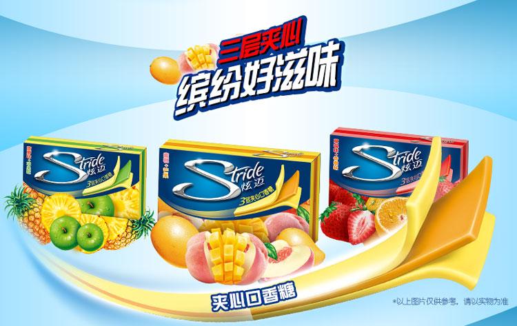 炫迈广告
