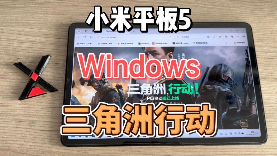 小米自动连招三角洲