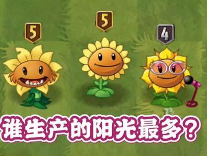 pvz2阳光400的植物