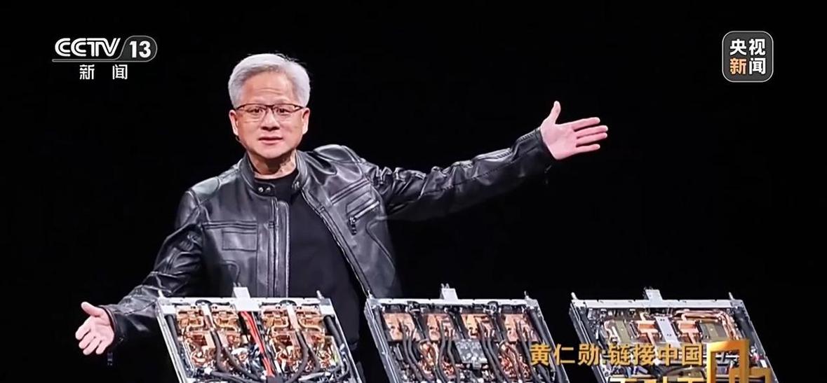 黄仁勋对中国