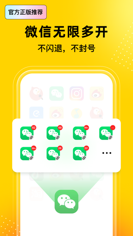 无尽分身收费吗