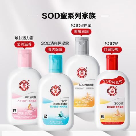 品牌擦脸油和一般擦脸油