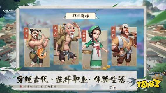 我是大东家免费vip无限元宝