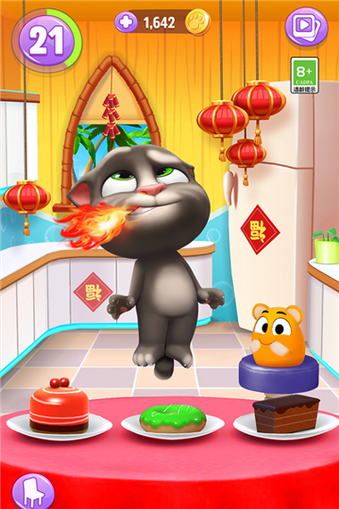 汤姆猫二无限金币无限钻石