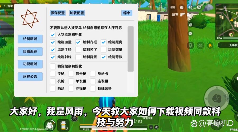 香肠派对Ac直装游戏截图