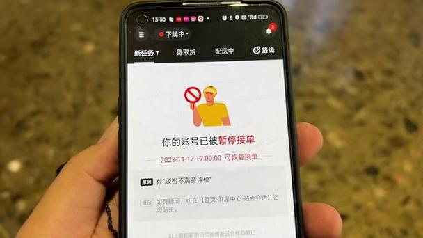 美团众包突然就没单了