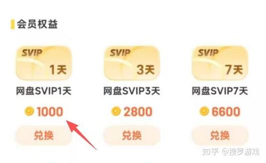 2026夸克兑换码(永久)