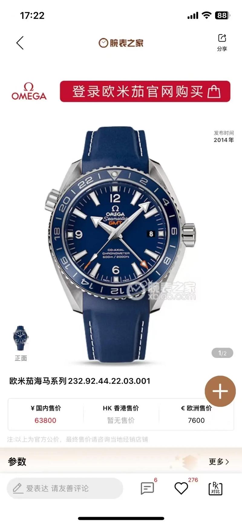 海马中际属于什么档次