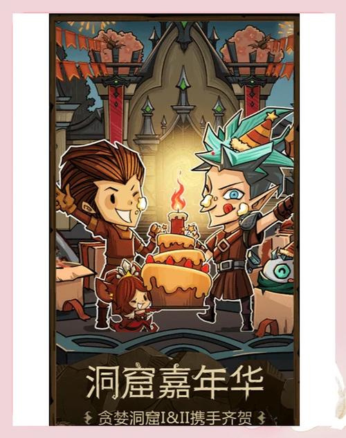 贪婪洞窟2安沃斥候在哪