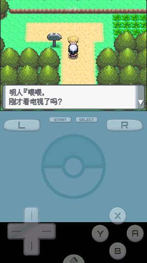 宝可梦珍珠钻石复刻下载