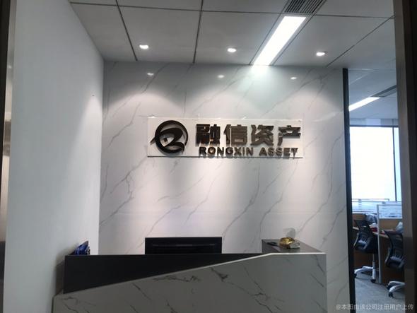 融信网贷款怎样