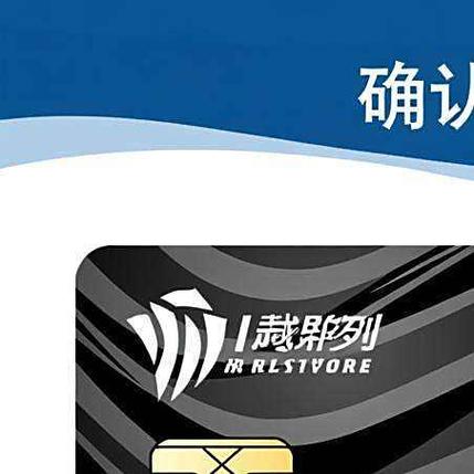 山姆副卡可以几个设备登录