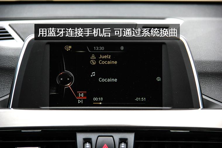 为什么宝马x5蓝牙配对不了