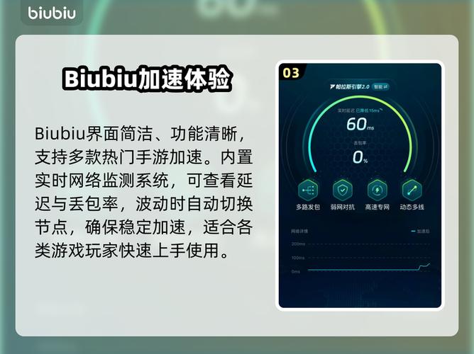 打王者荣耀网络延迟解决方法