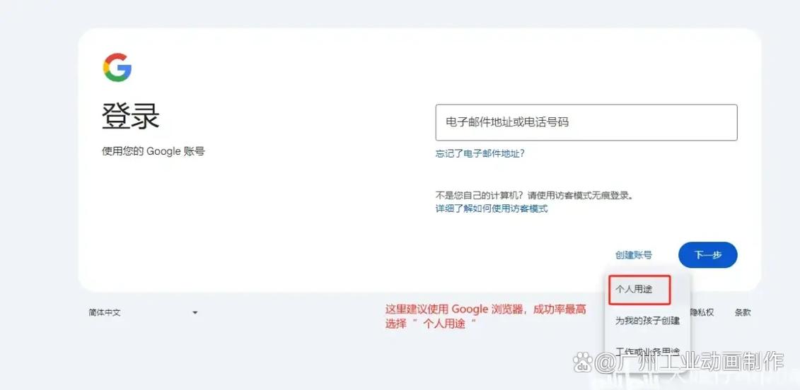 邮箱注册怎么注册