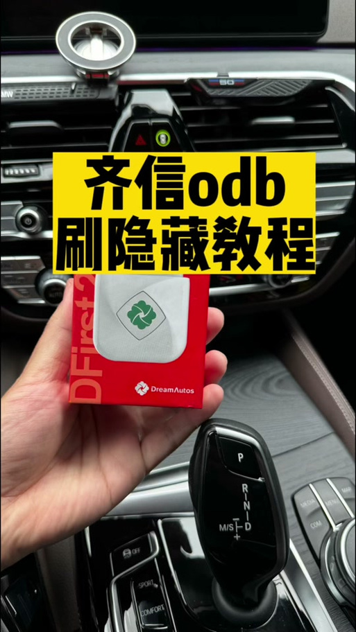 齐信开通宝