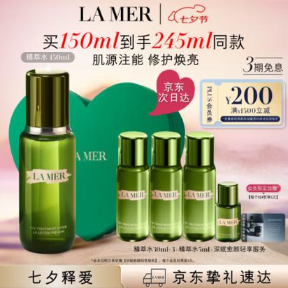 海蓝之谜用一年之后的效果