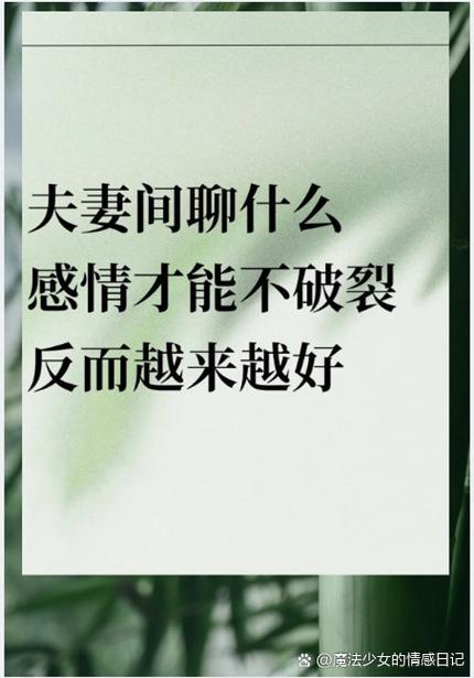 和女朋友聊什么话题增进感情