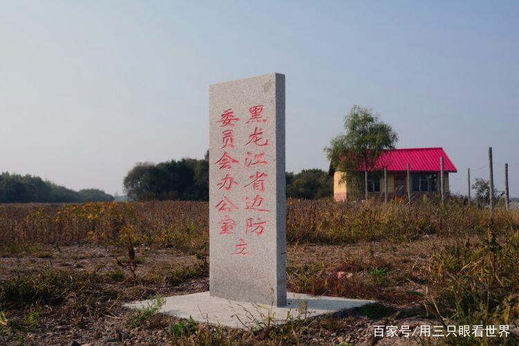 嘉荫农场美篇