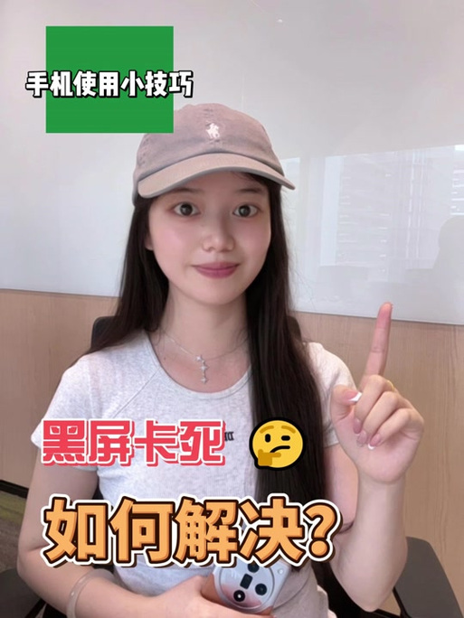 opporeno黑屏的原因