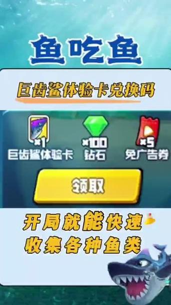 怪兽之王小游戏兑换码