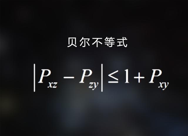 等式悖论板子诡狼规则