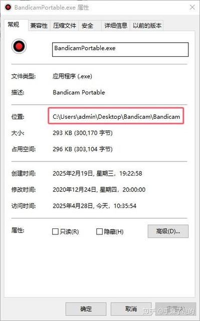为什么电脑下载软件直接到c盘