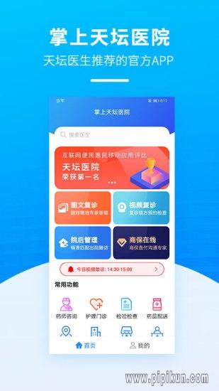 掌上国海博app官方下载
