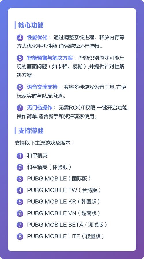 xthzpro苹果版