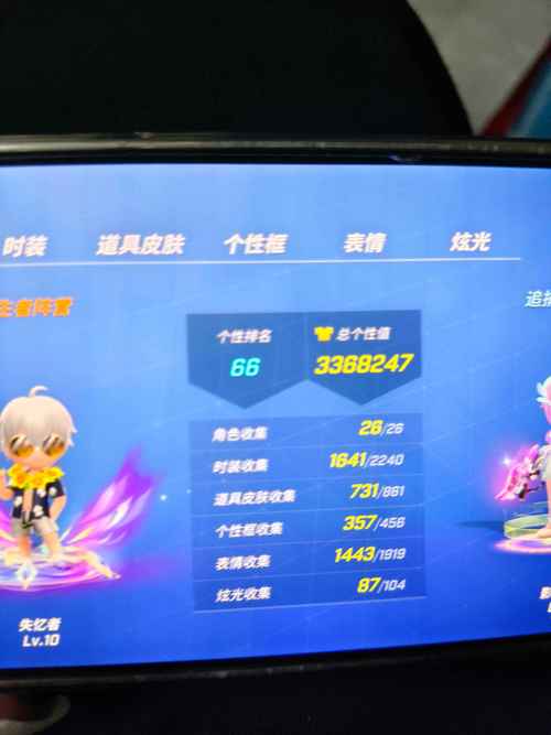 4399送账号
