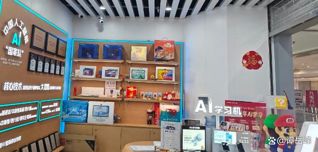 读书郎坏了可以去手机店修吗