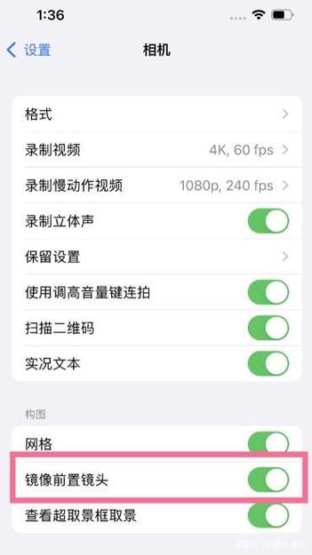 苹果13自拍反方向怎么办