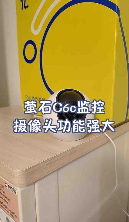 萤石c6c拆解换镜头