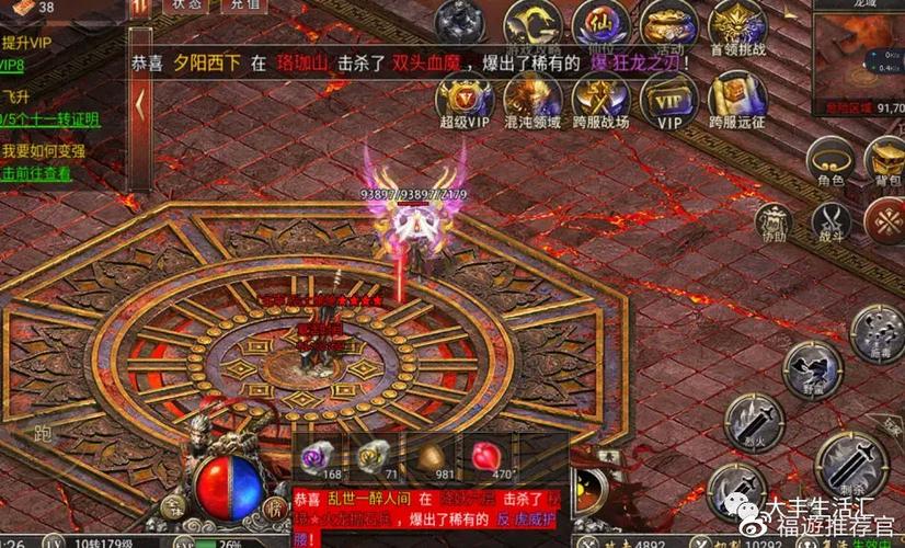 龙域王朝游戏截图