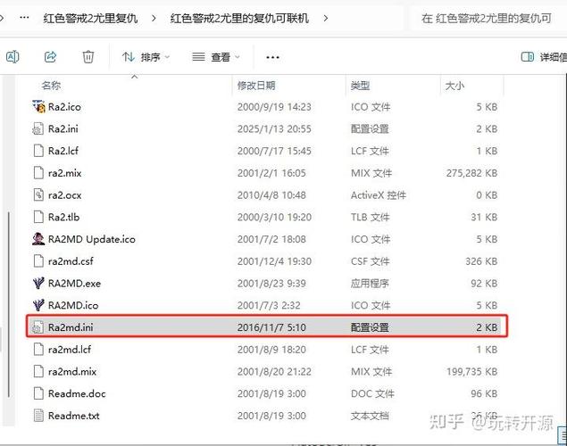 尤里的复仇卡顿怎么解决
