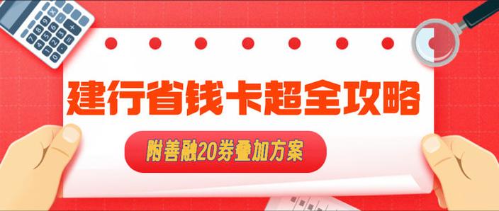 善融20怎么不能重新领取了