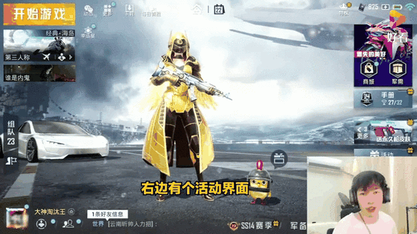 科技文件包(免费)和平精英缩略图