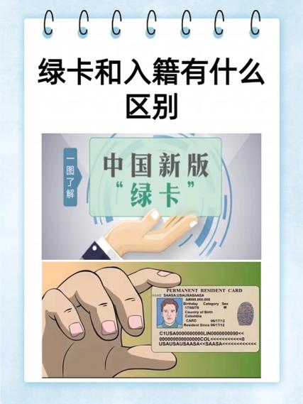中国老人拿到美国绿卡后有啥好处