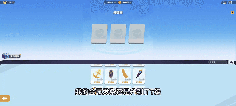 地铁跑酷爱心钥匙在哪抽奖